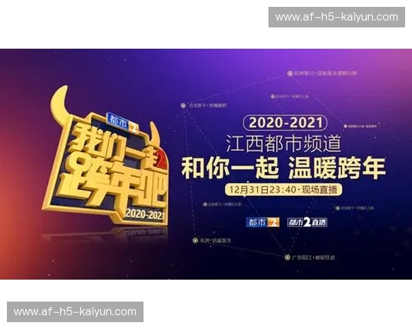 周边商城赛前:为热爱加分的提前狂欢